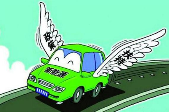 上半年新能源政策汇总 风渐停翅膀还飞的动吗？