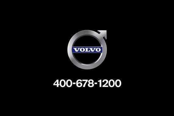 东安集团违反与沃尔沃签订的经销商协议 将清算退网