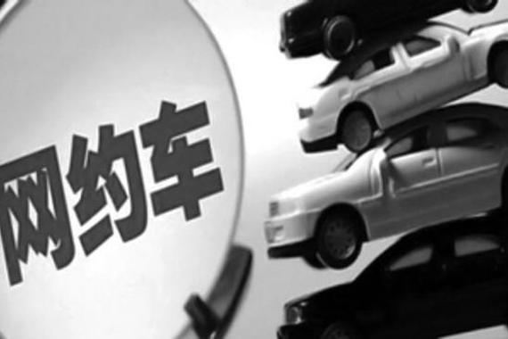 “网约车新政”实施两周年 如何解决打车难问题？