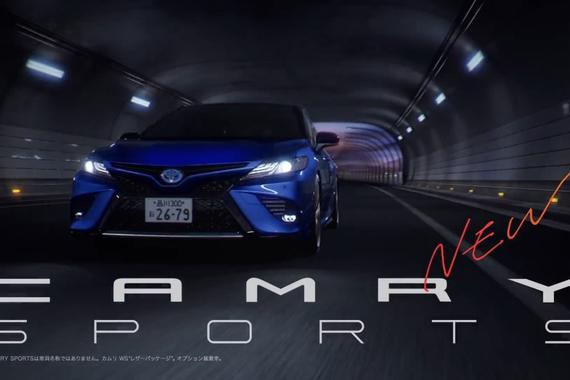 全新丰田凯美瑞 更具高级感