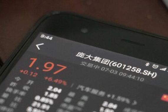 庞大卖店折射经销商寒冬 库存压力较大