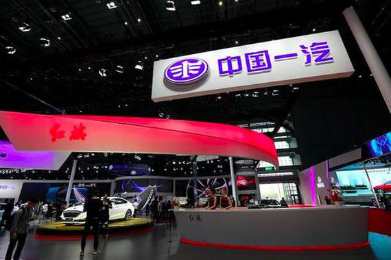 一汽奔腾欲换全新logo T77将率先使用