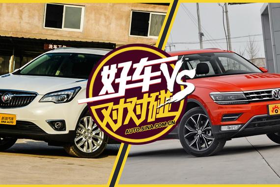 昂科威和途观L谁更强？