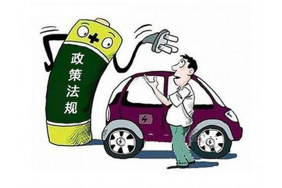 国标出台前遭多地强硬管制 低速电动车管理机制尚需明确