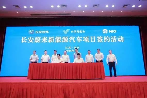 深度|长安蔚来合资落地 央企混改拨云见雾？