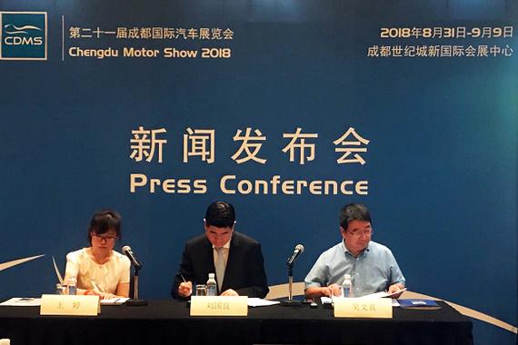 2018成都车展再燃车市 8月31日盛大开幕