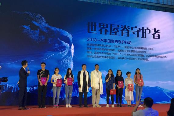 公益｜雪豹守护行动发起 一汽丰田CSR如何“授人以渔”？