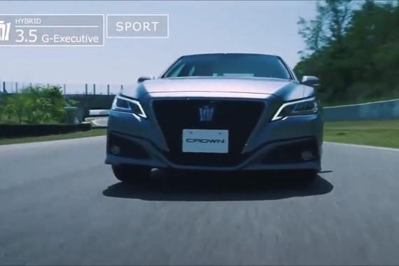 2019款丰田皇冠抢先看