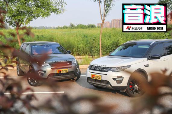 测试发现神行顶配与低配音响