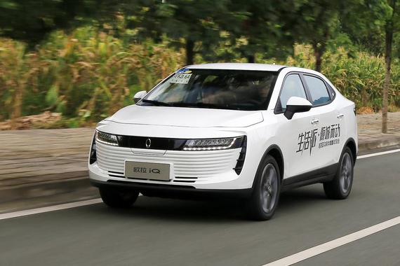 10万级通勤电动车新选择 体验试驾欧拉iQ