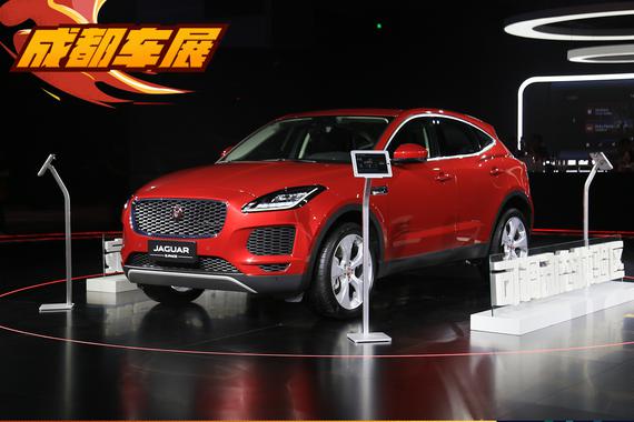 售28.88-39.58万元 捷豹E-PACE正式上市