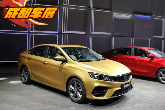 吉利缤瑞正式上市 售7.98-11.08万元