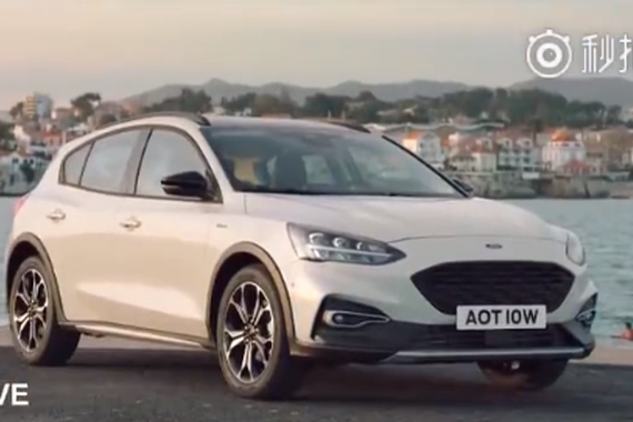 王者归来 2019款福特福克斯摆脱中庸