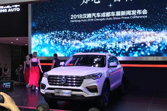 2018成都车展:汉腾X7混动版18.78万元起
