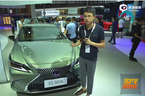 60秒说车，辣评雷克萨斯：ES-300H养车用车没压力