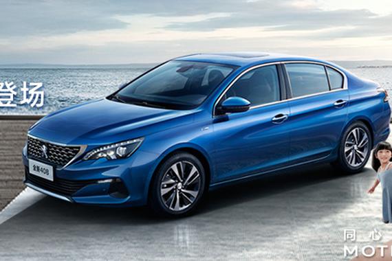 8.25：东风标致408上市话题传播: