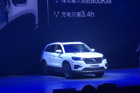 长安CS75 PHEV上市 售价16.58-19.68万元