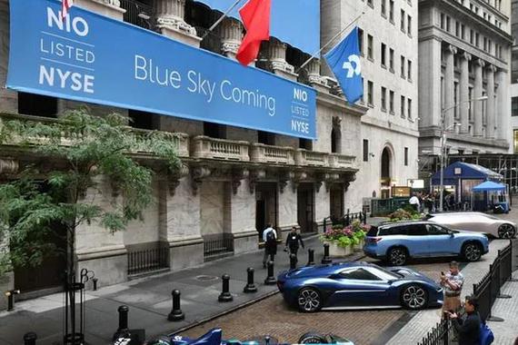 蔚来6美元开盘上市 相比发行价下跌4.15%