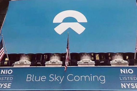 蔚来IPO心电图：开盘跌破6.00美元 峰值涨至6.93美元