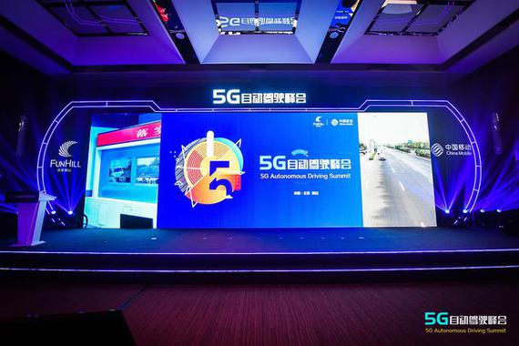 近期“车联网“动态汇总，都在这个专题里