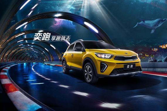 懂市场更懂用户，难怪起亚的新车发布会这么火爆