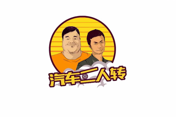 “最美中国轿车”二人转体验秦Pro DM