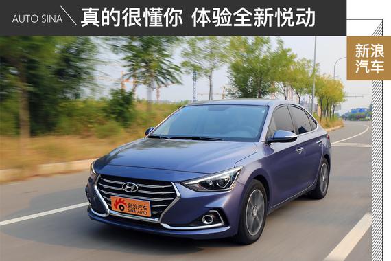 一台很懂你的全能家轿