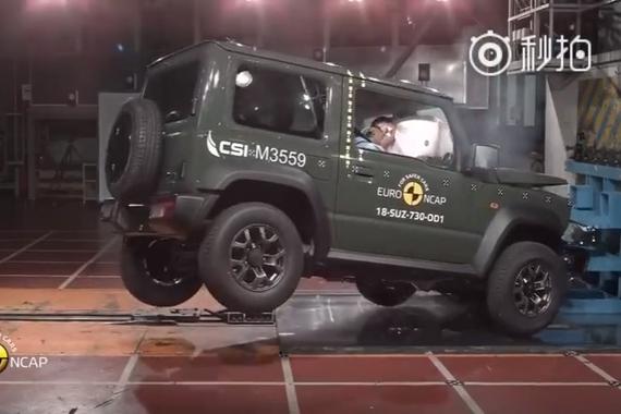 2019款全新铃木吉姆尼E-NCAP碰撞测试