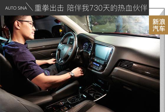 与欧蓝德的两周年故事 为梦想“拳”力以赴