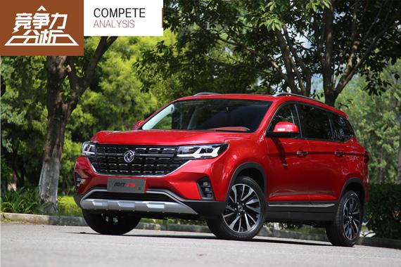 性价比出色 东风风行T5竞争力分析