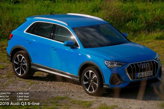 视频：巴黎车展：2019款全新奥迪Q3推出S-line版