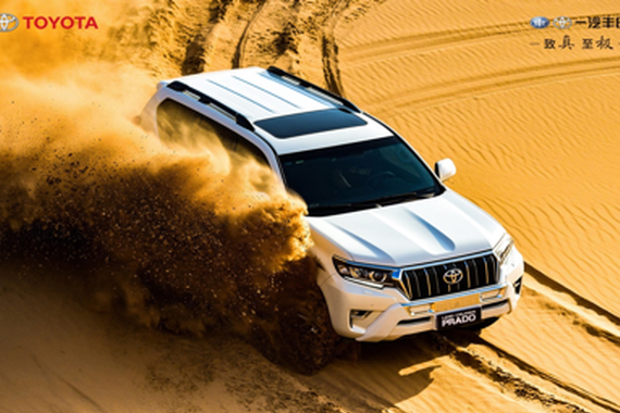 阿拉善越野英雄会 一汽丰田传承硬派越野精神