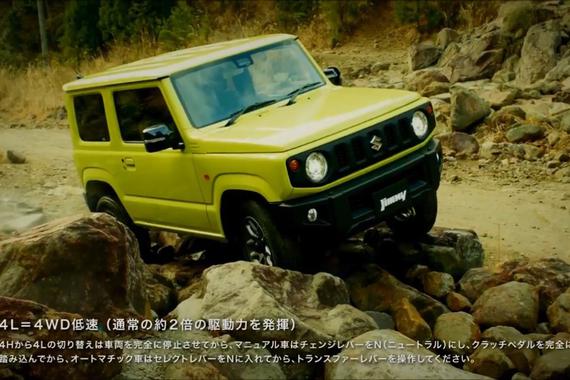 2019款铃木吉姆尼性能展示 个头虽小但实力不含糊