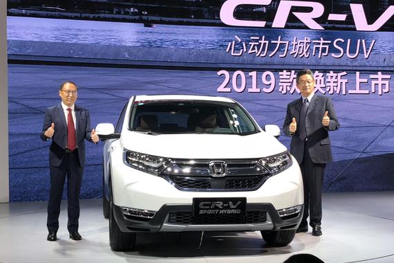 2019款CR-V上市 售价16.98-27.68万元