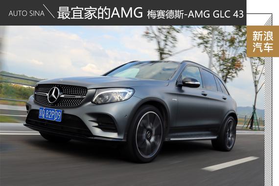 小钢炮勿扰，我是一台AMG SUV