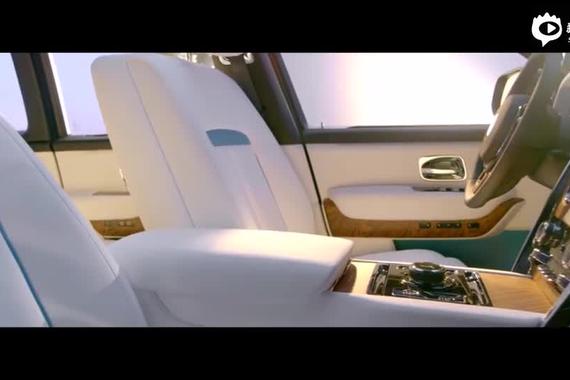 最豪华的SUV 劳斯莱斯库里南内饰欣赏