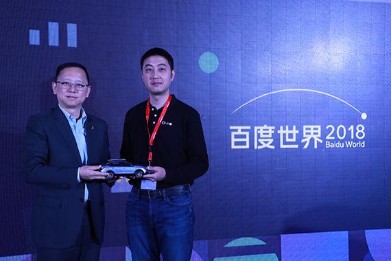 面向“大出行”概念 东风风神与百度共商AI汽车出行