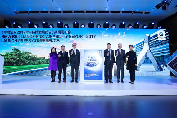 华晨宝马《2017年可持续发展报告》发布 企业平均燃料消耗量达标率再夺第一