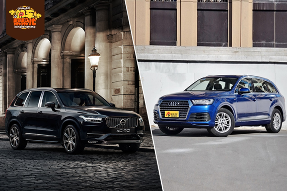 豪华旗舰SUV的比拼 沃尔沃XC90比奥迪Q7