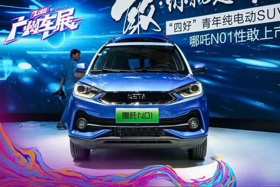 2018广州车展：哪吒N01亮相