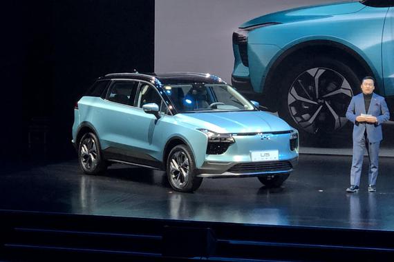 爱驰U5量产车正式亮相 基于MAS平台打造