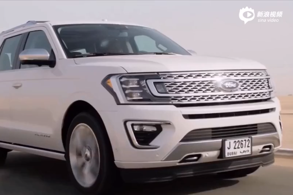 视频：更大更霸气！2019款福特Expedition