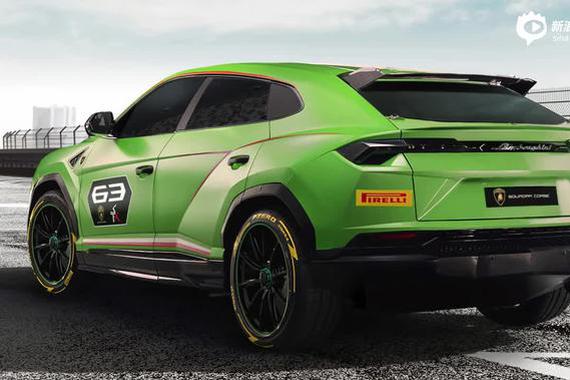 兰博基尼Urus ST-X Concept最强SUV发布