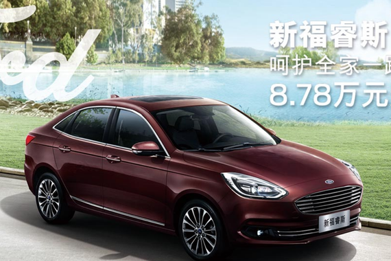 又一次现象级传播，长安福特新福睿斯感恩节尽情输出