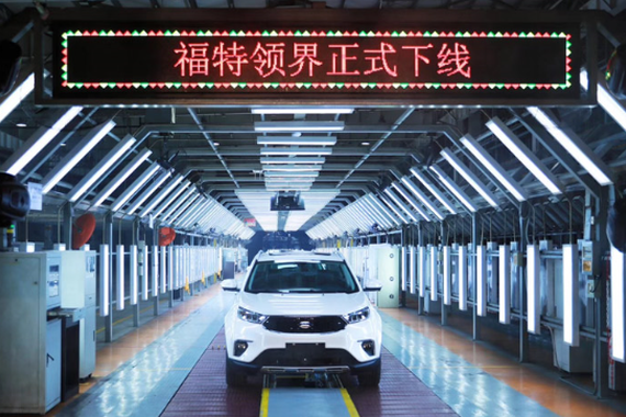 福特新紧凑型SUV领界正式下线 将于明年1月上市