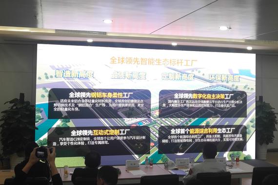 智能生态工厂即将竣工 古惠南：广汽新能源三到五年引领行业
