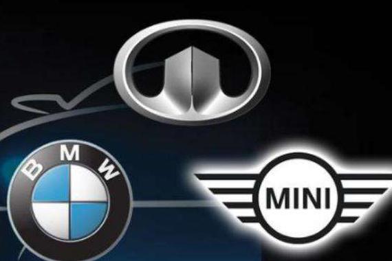 重磅|长城宝马正式签约 “光束汽车”发力新能源征战全球