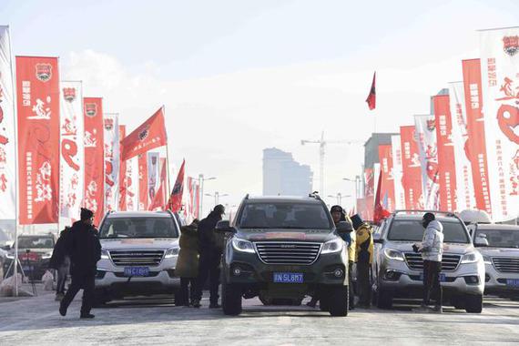 燃擎多伦 哈弗第四届轰九年会