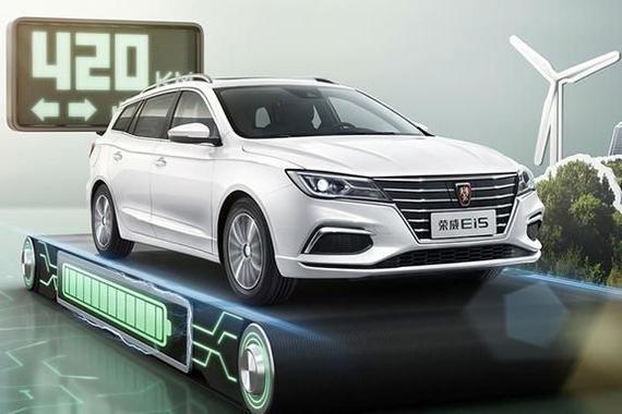 续航里程增至420km 全新荣威Ei5行将上市
