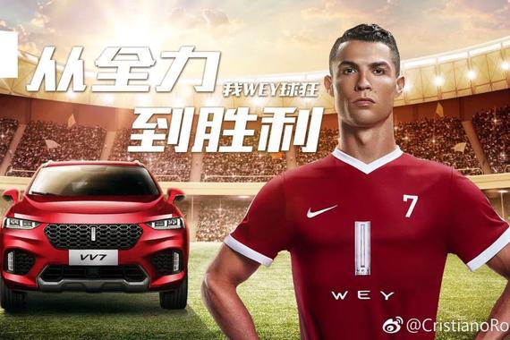 2018汽车营销时光隧道|世界杯特别篇